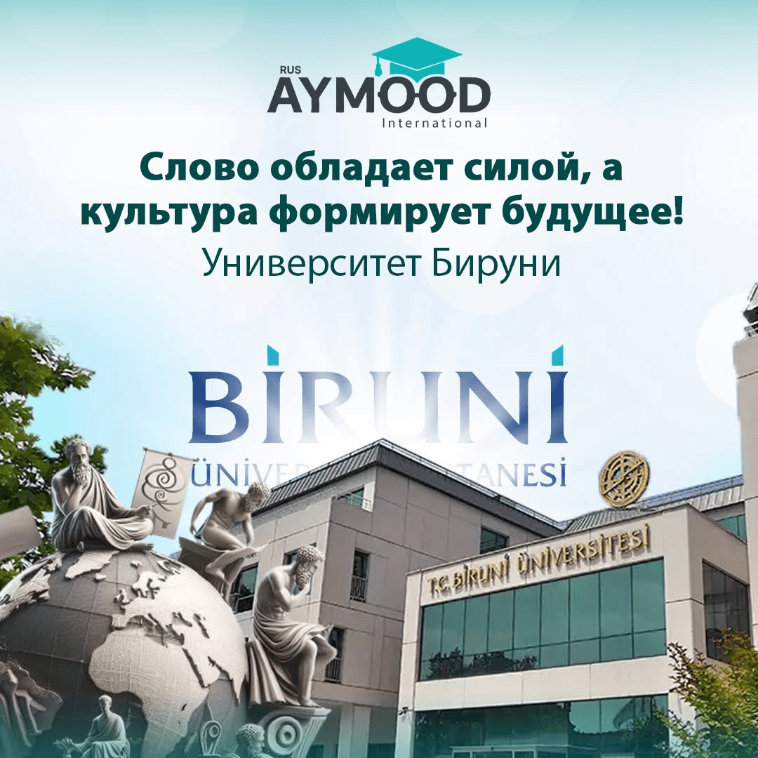Что мы предлагаем