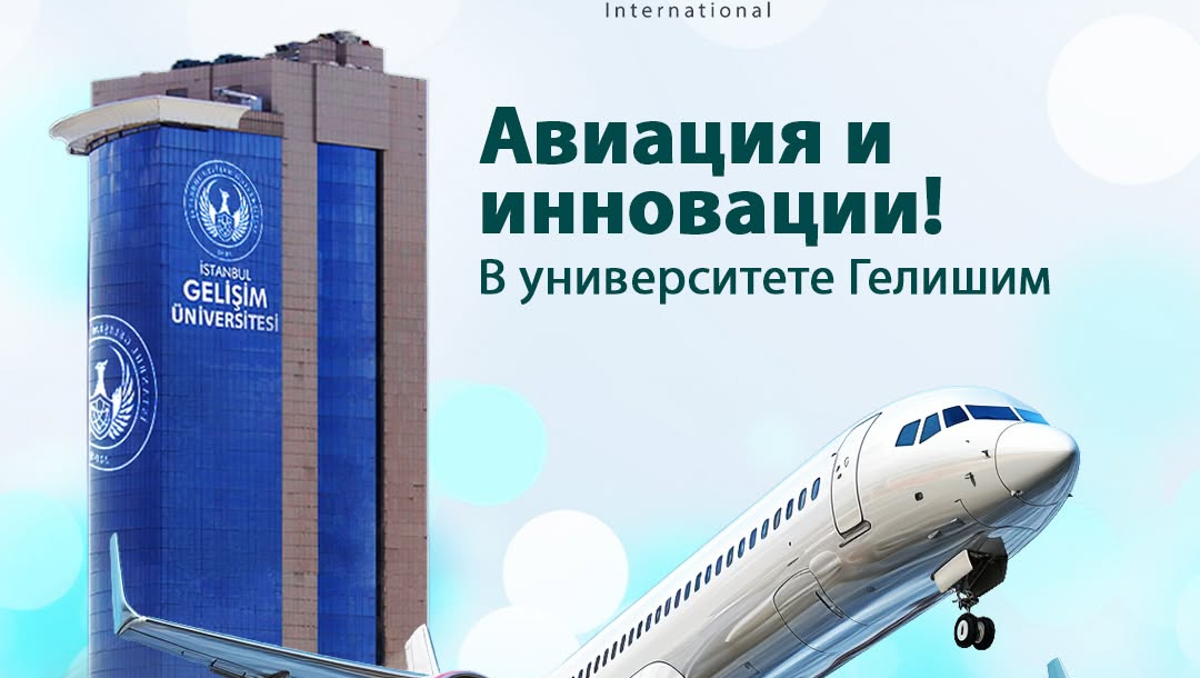 Наши Услуги