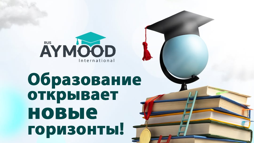 Быстро и Надёжно